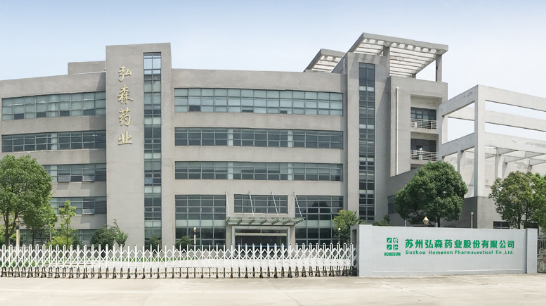 蘇州弘森藥業