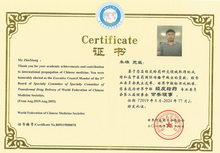 微信圖片_202007231539151_副本.jpg