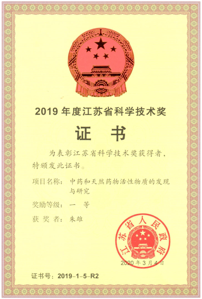 1594949391156256_副本.png