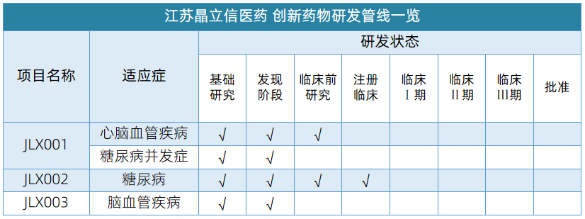 微信截圖_20230706141913.png