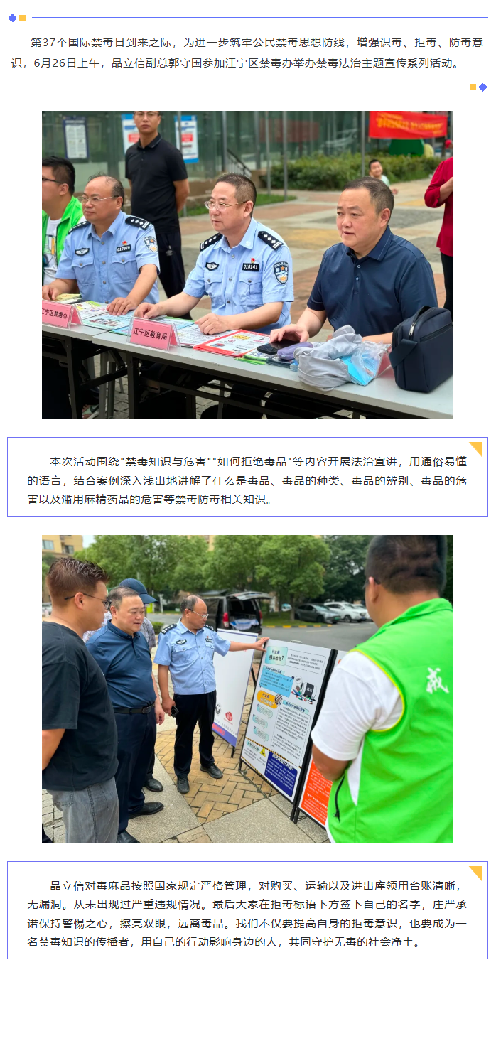 QQ截圖20240703094656.png