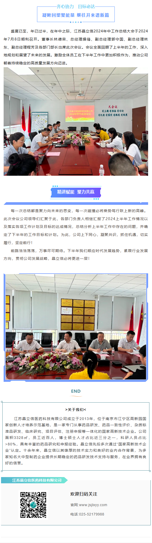 QQ截圖20240712161159.png