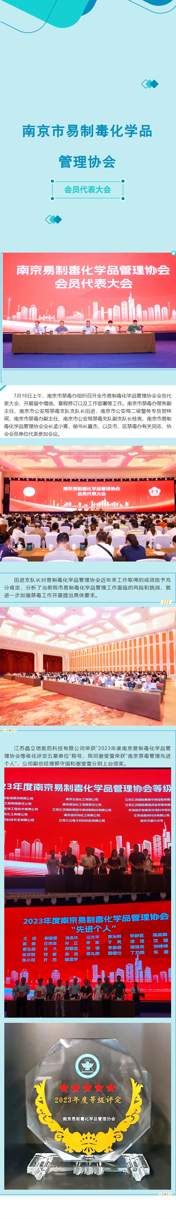 QQ截圖20240722142323.png